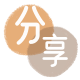深圳信用卡💳24小时在线接单商家秒回款服务平台